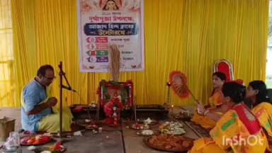চুঁচুড়া-মগরা: চুঁচুড়ার আজাদ হিন্দ ক্লাবের ৭৬ বছরের দুর্গা পুজোর খুঁটি পুজো হয়ে গেল