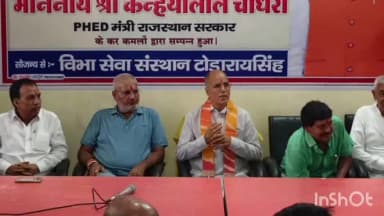 टोडारायसिंह: टोडारायसिंह में अस्पताल में बायोकेमिस्ट्री व अन्य जांच मशीनों का लोकार्पण, मरीजों को मिलेगी त्वरित सुविधा