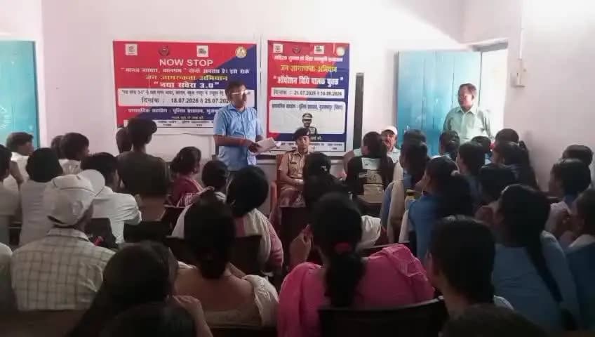 ऑपरेशन विधि पालक युवक एवं नया सवेरा 3.0 के अंतर्गत निर्देश के सहयोग से विद्यालय में जनन जागरूकता कार्यक्रम किया गया