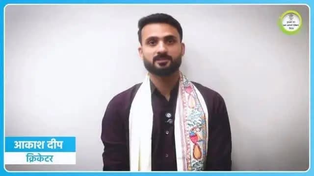 बिहार सरकार की खेल नीतियों से राज्य की खेल संस्कृति में क्रांतिकारी बदलाव आया है।
पूरे राज्य में खेल इंफ्रास्ट्रक्चर का तीव्र विकास किया जा रहा है।
“मेडल लाओ, नौकरी पाओ” योजना के तहत, राष्ट्रीय एवं अंतरराष्ट्रीय स्तर पर पदक जीतने वाले खिलाड़ियों को सरकारी नौकरी देकर उनके उज्ज्वल भविष्य का मार्ग प्रशस्त किया जा रहा है।
#MedalLaoNaukriPao
#SportsRevolutionBihar
#IPRD
#Bihar