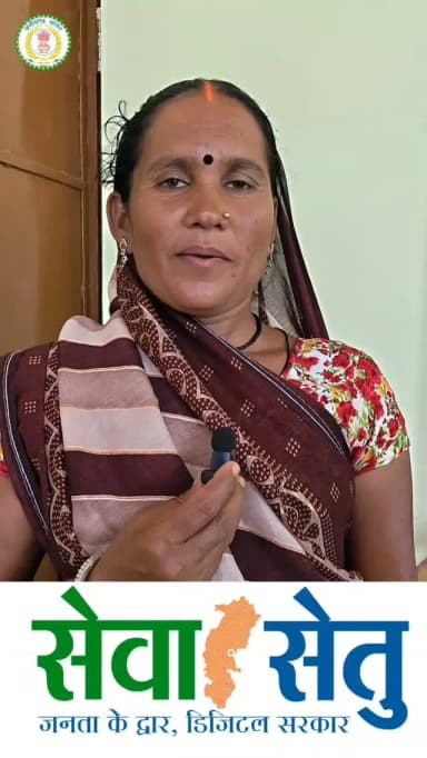 सेवा सेतु बना आमजन के लिए वरदान
खैरागढ़-छुईखदान-गंडई जिले के ग्राम बल्देवपुर निवासी श्रीमती अंजली साहू ने सेवा सेतु के माध्यम से अपनी बेटियों का विवाह प्रमाण पत्र बिना किसी असुविधा के आसानी से बनवाया। उन्होंने बताया कि इस सुविधा से उन्हें कार्यालयों के बार-बार चक्कर नहीं लगाने पड़े और पूरी प्रक्रिया सरल एवं सुविधाजनक रही।
श्रीमती अंजली साहू ने शासन द्वारा उपलब्ध कराई गई इस जनहितैषी पहल के लिए मुख्यमंत्री एवं जिला प्रशासन के प्रति आभार व्यक्त करते हुए कहा कि सेवा सेतु जैसी व्यवस्था से आम नागरिकों को समय पर और सहज रूप से आवश्यक शासकीय सेवाओं का लाभ मिल रहा है।
#kcgdistrict
#kcgdistt #sevasetukaryakram