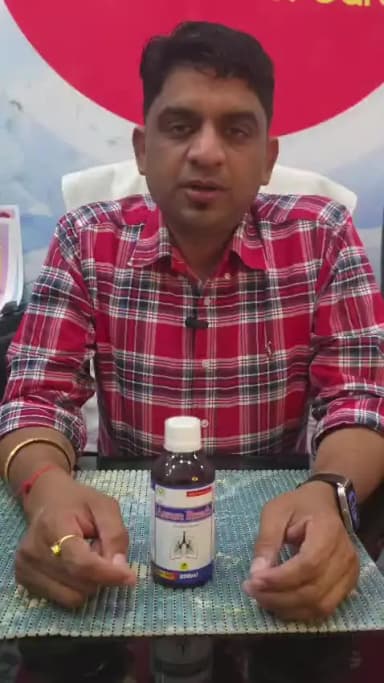 अस्थमा हो नजला जुकाम बलगम आना छींक आना सांस लेने में दिक्कत हो एलर्जी हो7568628143