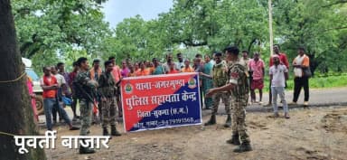 जागरगुंडा: ग्राम पूवर्ती में पुलिस ने चलित थाना लगाकर चलाया जनजागरूकता अभियान