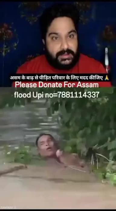 Please Donate for Assam flood
upi no = 7881114337