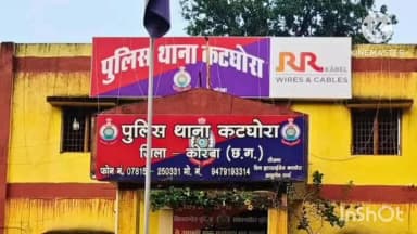 कटघोरा: कटघोरा में दर्दनाक अंत: अनियंत्रित बाइक पानी में गिरी, 52 वर्षीय ग्रामीण की हुई मौत