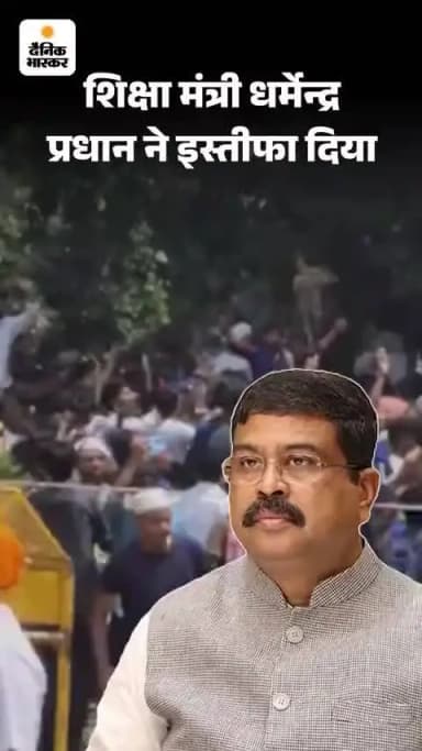 दीपके बोले- वे कहते थे इस सरकार में इस्तीफे नहीं होते; लेकिन झुकती है दुनिया, झुकाने वाला चाहिए
h