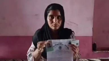 शामली: आधार कार्ड में लड़की को लड़का बना दिया, आठ सालों से सिस्टम की गलती का खामियाजा भुगत रही शामली जिले की बेटी