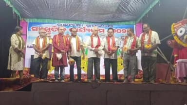 ପାରଳାଖେମୁଣ୍ଡି: ରଥଯାତ୍ରା ଉପଲକ୍ଷେ ପାରଳାଖେମୁଣ୍ଡିରେ ସାଂସ୍କୃତିକ ସନ୍ଧ୍ୟା ଉଦ୍ଘାଟିତ