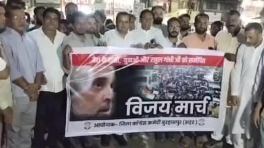 खकनार: रिंकू टॉक ने राहुल गांधी का जताया आभार,नीट पीड़ित छात्रों के परिवारों को 1-1 करोड़ मुआवजा,लाठीचार्ज पर कार्रवाई की मांग