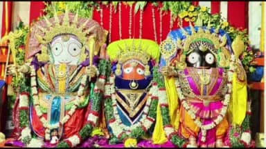 କେନ୍ଦୁଝର ସଦର: କେନ୍ଦୁଝର ଠାରେ ୩୨ କିଲୋ ସୁନା , ୬୦ କିଲୋ ରୂପାରେ ବଳଦେବଜୀଉଙ୍କ ଅପୂର୍ବ ସୁନା ବେଶ