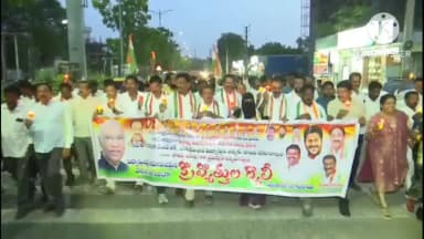 ఖమ్మం అర్బన్: ఖమ్మం సిటీ కాంగ్రెస్ ఆధ్వర్యంలో కొవ్వొత్తుల ర్యాలీ