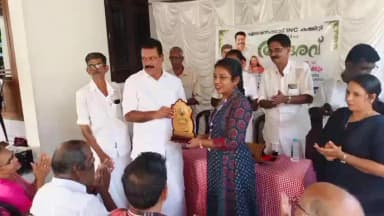 കണയന്നൂർ: ഇന്ത്യൻ നാഷണൽ കോൺഗ്രസ് എടുത്തുകൊണ്ടിരിക്കുന്ന എ ടവനക്കാട് പതിനാലാം വാർഡ് കമ്മിറ്റി അനുമോദനം സംഘടിപ്പിച്ചു