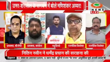 गोदी मीडिया को देश के छात्र देशद्रोही.....
#jantarmantar #jantarmantarprotest #genz #neetpaperleak #dharmendrapradhanresign