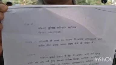 गोपालगंज: बसडिला गांव के आलू-प्याज कारोबारी से सट्टा खेलने के नाम पर 3 करोड़ की ठगी, पुलिस जांच में जुटी