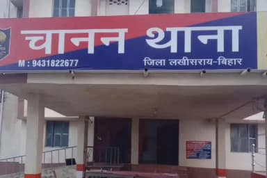 चानन: चानन प्रखंड के संग्रामपुर गांव में शिव शिष्य परिवार द्वारा किया गया पौधारोपण, जागरूकता कार्यक्रम चलाया गया