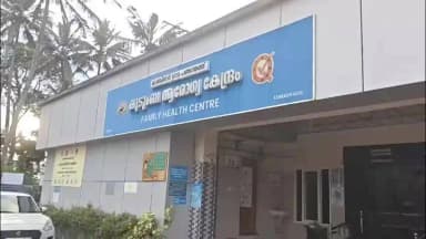 ഇടുക്കി: കാഞ്ചിയാർ ഫാമിലി ഹെൽത്ത് സെൻ്ററിൽ മുടങ്ങിക്കിടന്ന കിടത്തി ചികിത്സ പുനരാരംഭിച്ചു