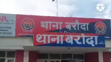 गोहाना: कथूरा गांव में युवक की चाकू से गोदकर हत्या, दो दोस्त गंभीर घायल, रोहतक पी.जी.आई. में भर्ती