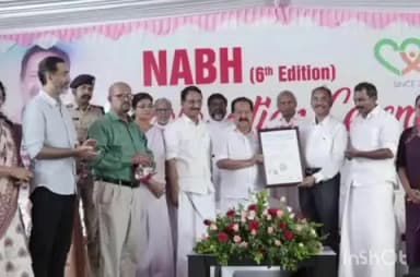 അടൂര്: അടൂർ ലൈഫ് ലൈൻ ആശുപത്രിക്ക് NABH അക്രഡിറ്റേഷൻ ലഭിച്ചതിൻ്റെ പ്രഖ്യാപനം മന്ത്രി രമേശ് ചെന്നിത്തല നിർവഹിച്ചു