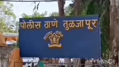 तुळजापूर: क्रांकबा शिवारात स्टोन मशीनमध्ये अडकून एकाचा मृत्यू तुळजापूर पोलिसात गुन्हा दाखल