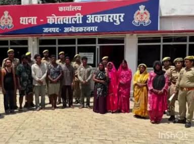 अकबरपुर: अकबरपुर कोतवाली पुलिस ने अंतरराज्यीय चोर गिरोह का भंडाफोड़ किया, 11 आरोपी गिरफ्तार, नकदी बरामद