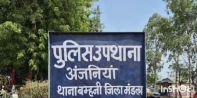 बिछिया: अंजनियां बस स्टैंड क्षेत्र में मोबाइल दुकान में चोरी की कोशिश नाकाम, CCTV अलर्ट से युवक पकड़ा गया