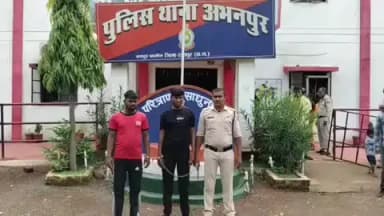 अभनपुर: अभनपुर में अवैध शराब के साथ दो आरोपियों को किया गया गिरफ्तार, आबकारी एक्ट के तहत कार्रवाई