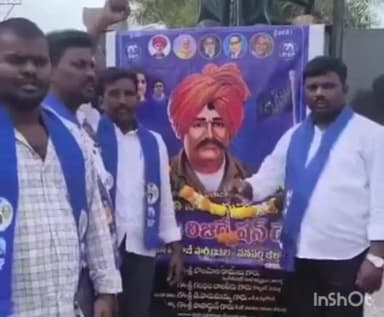 వనపర్తి: వనపర్తిలో ఛత్రపతి సాహు మహారాజ్ రిజర్వేషన్ డే ఘనంగా జరుపుకుని స్మరణ