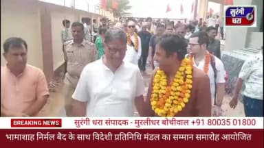सरदारशहर भानकंवर आदर्श विद्या मंदिर में निर्मल ज्योति बैद सभागार का निर्माण 50 हजार डॉलर से होगा