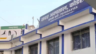 कोडरमा: झुमरी तालाब के समीप बाइक की टक्कर से गंभीर घायल युवक की सदर अस्पताल में मौत