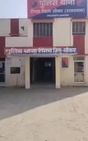 रींगस: रींगस में अज्ञात वाहन ने राहगीर को मारी टक्कर, सरगोठ स्टैंड के पास हुआ हादसा, इलाज के दौरान तोड़ा दम