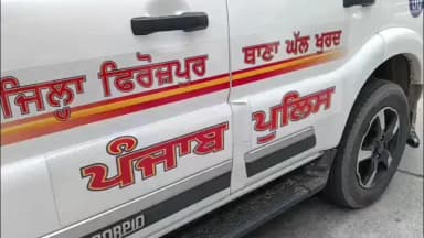 ਘੱਲ ਖੁਰਦ: ਪਿੰਡ ਸ਼ਹਿਜਾਦੀ ਸੂਆ ਪੁਲ ਦੇ ਨਜਦੀਕ ਪੁਲਿਸ ਵੱਲੋਂ ਛਾਪੇਮਾਰੀ ਦੌਰਾਨ ਦੋ ਆਰੋਪੀਆਂ ਨੂੰ 7.48 ਗ੍ਰਾਮ ਹੈਰੋਇਨ ਸਮੇਤ ਕੀਤਾ ਕਾਬੂ