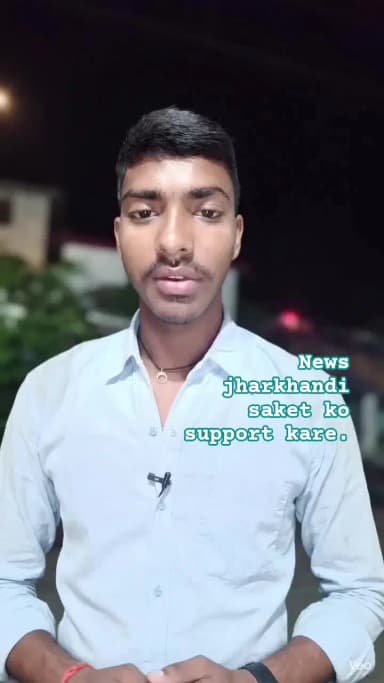 News jharkhandi saket ko support kare .
गरीबों का मीडिया