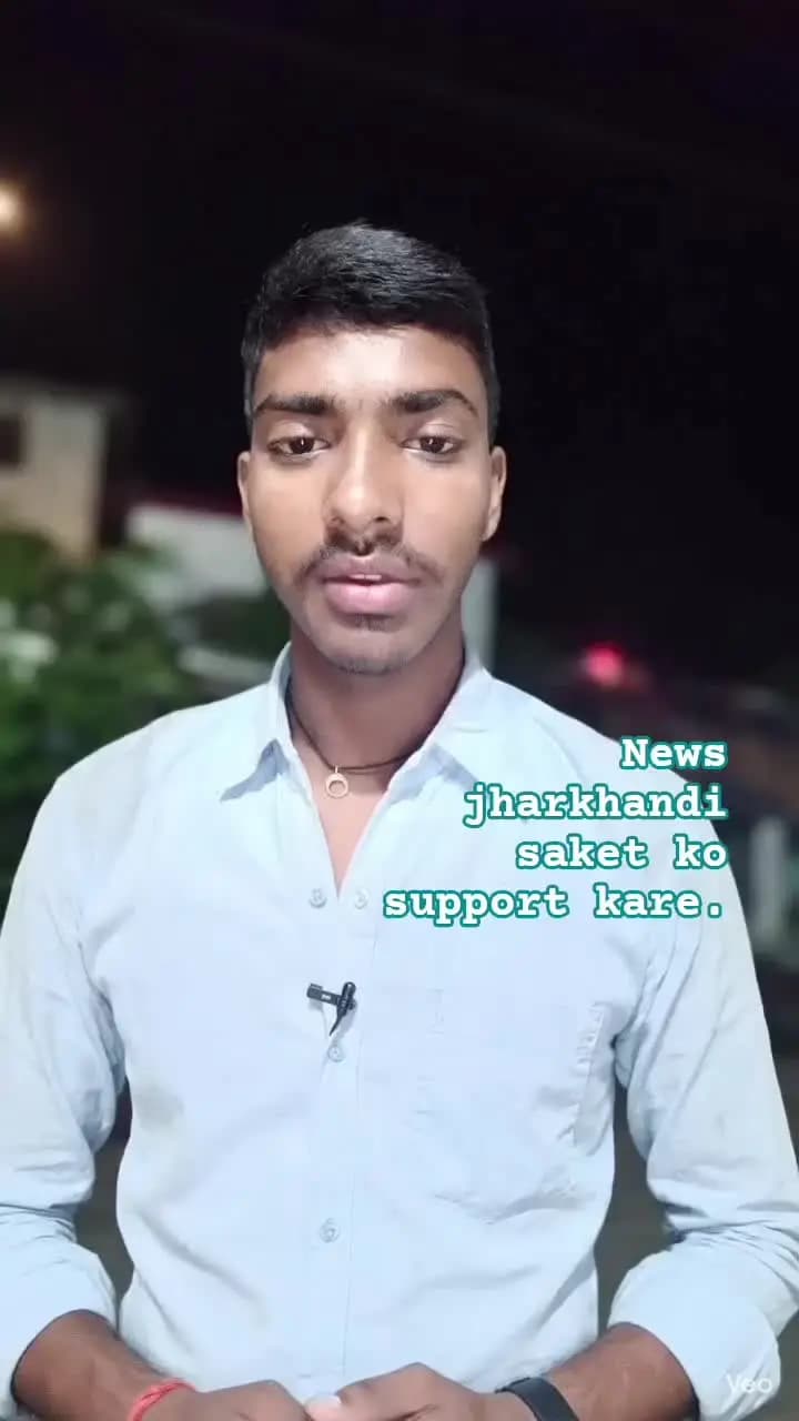 News jharkhandi saket ko support kare .
गरीबों का मीडिया