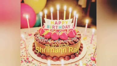 लाल बाजार चौक अपने पैतृक निवास पर श्रीमन राज का जन्मदिन बड़े हर्षोल्लास पूर्वक मनाया गया। जन्मदिन पर बधाई। 26.07.2026.