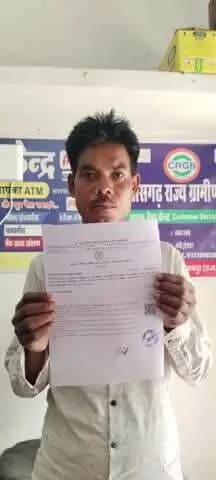 सूरजपुर: सेवा सेतु योजना से आय प्रमाण पत्र की प्रक्रिया हुई आसान, बार-बार कार्यालय के चक्कर से मिली राहत