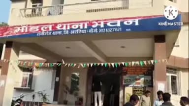रानीगंज: घर के बाहर से बाइक चोरी, अज्ञात चोर के खिलाफ दर्ज की गई प्राथमिकी