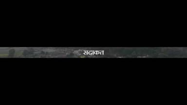 नई सरकार की सेवा, संकल्प और समर्पण के 100 दिन: शेखपुरा।
विकसित बिहार, विकसित शेखपुरा।
Information & Public Relations Department, Government of Bihar
Panchayati Raj Department, Government of Bihar
Bihar Health Department Bihar Education Department
Social Welfare Department, Government of Bihar
CMO Bihar
#SevaSankalpSamarpan #100Days #Sheikhpura #GoodGovernance #ViksitBihar #DistrictAdministrationSheikhpura #जनसेवा #सुशासन #विकसितशेखपुरा