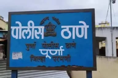 पुर्णा: विजेच्या धक्क्याने शेतकऱ्याचा मृत्यू, पूर्णा शिवारातील घटना