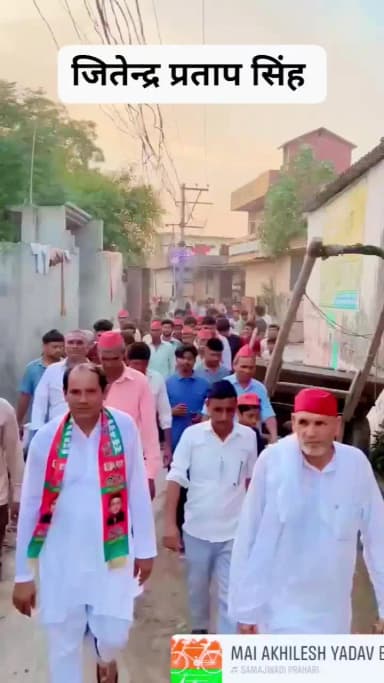 धनौरा: #जितेन्द्र_प्रताप_सिंह ने #धनौरा विधानसभा 39 के गांव इब्राहिमपुर में PDA नुक्कड़ सभा कार्यक्रम
#धनौरा_मांगे_जितेन्द्र