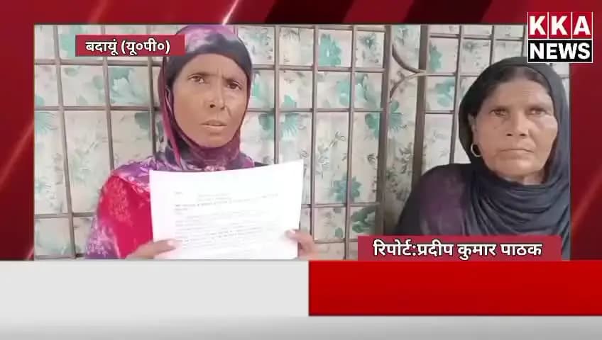 Jila badayun sahaswan gram janeyra noida