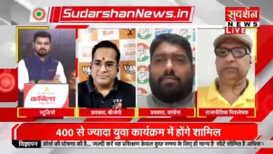 धर्मेंद्र प्रधान के त्यागपत्र से सुदर्शन न्यूज के स्टूडियो में......
#jantarmantar #jantarmantarprotest #genz #neetpaperleak #dharmendrapradhanresign