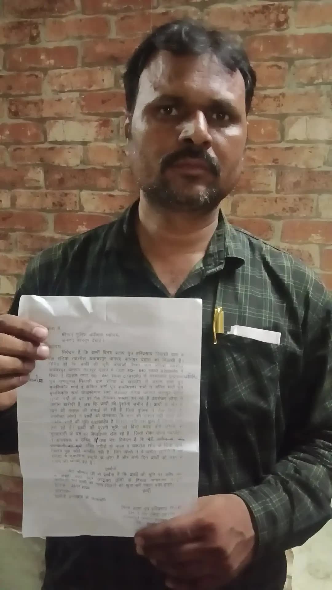 का0देहात रनिया के पीड़ित विनयप्रताप क्षेत्र के दबंग अरुण,अंकित अमित शर्मा से परे शान, तहसील,रनिया पुलिस प्रशासन मौन