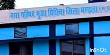 बिछिया: मुख्यमंत्री तीर्थ दर्शन योजना के तहत बिछिया विधानसभा के श्रद्धालु मथुरा-वृंदावन यात्रा पर हुए रवाना