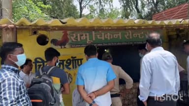 अंबिकापुर: अम्बिकापुर के रिंग रोड स्थित रामू चिकन सेंटर पर नगर निगम उड़नदस्ता और फूड सेफ्टी टीम ने की संयुक्त कार्यवाही