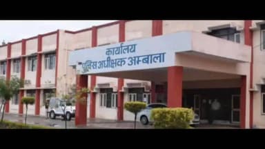अम्बाला: छोटा शिवाला इलाके में मकान से आभूषण व सिलिंडर चोरी, केस दर्ज