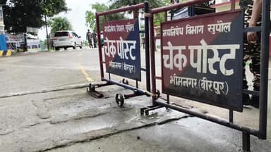 बसंतपुर: नेपाल के सुनसरी में हिंसक झड़प, पुलिस फायरिंग में 1 की मौत, 22 घायल; 5 जगह कर्फ्यू, सीमा पर SSB सुरक्षा बढ़ी