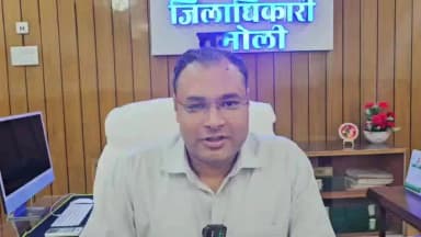 चमोली: जनता मिलन कार्यक्रम के संबंध में जिलाधिकारी गौरव कुमार ने दी जानकारी