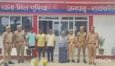 रायबरेली: मिल एरिया थाने की पुलिस ने 36 लीटर अवैध कच्ची शराब के साथ महिला समेत 4 लोगों को किया गिरफ्तार, न्यायिक अभिरक्षा में भेजा