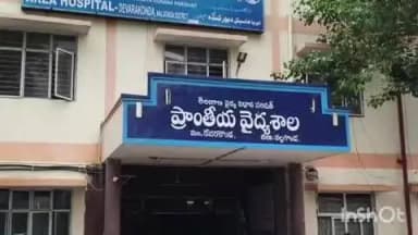దేవరకొండ: దేవరకొండ ఆస్పత్రిలో డ్యూటీ రెండు గంటలు జీతం ఏమో లక్షలు..
