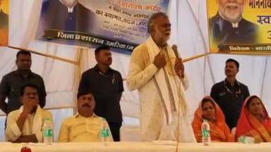पंचायत एवं ग्रामीण विकास एवं श्रम विभाग मंत्री प्रहलाद सिंह पटेल ने उमरार नदी उद्गम स्थल पर आयोजित कार्यक्रम को किया संबोधित
@cmmadhyapradesh
@minprdd
#jansamparkmp
#उमरिया
#umaria
